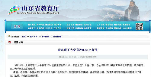 点击这里用新窗口浏览图片