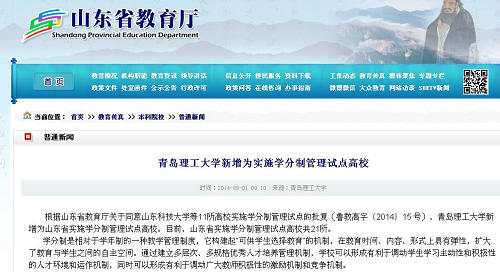 点击这里用新窗口浏览图片